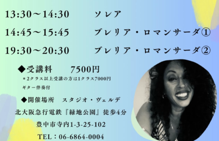 サマラクルシージョ