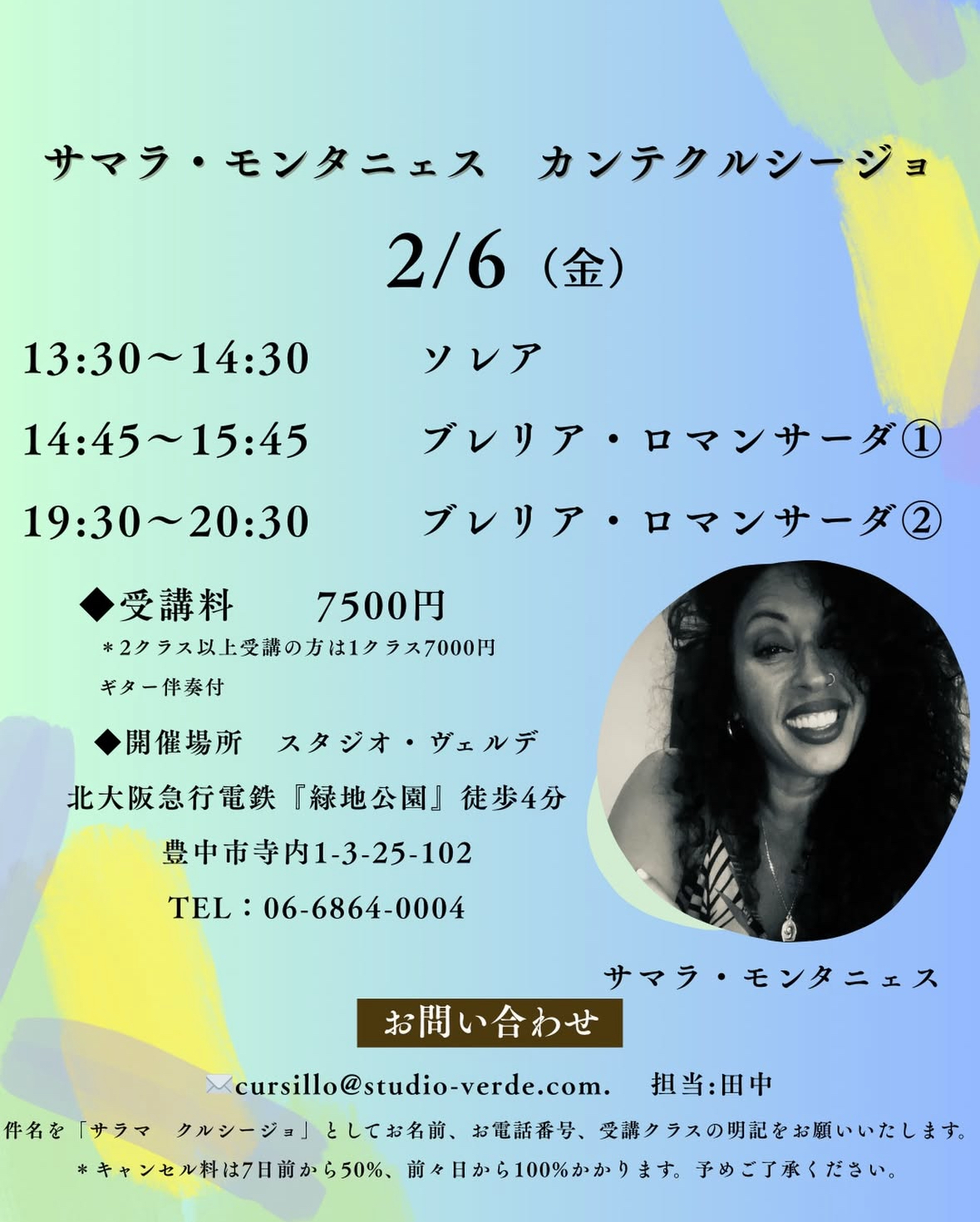 サマラクルシージョ